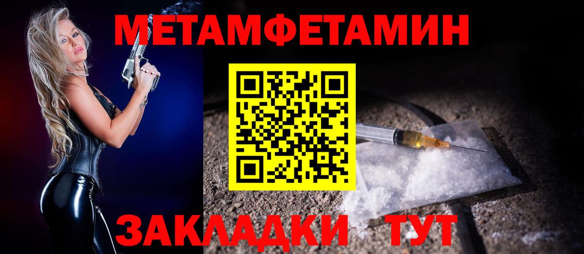 Лангепас  Амфетамин Розовый  АМФЕТАМИН  Вход с VPN 