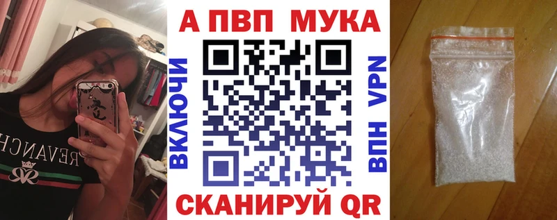 Alpha-PVP Соль  Лангепас 