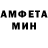 Амфетамин VHQ Sayyora Shukurova