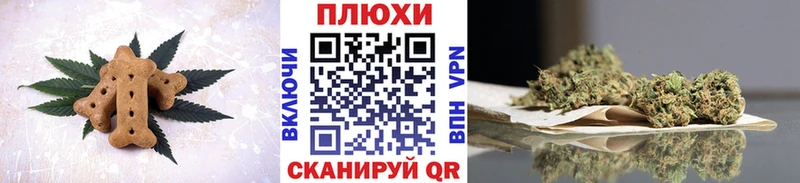 Canna-Cookies марихуана  наркотики  Лангепас 