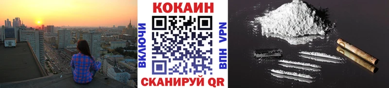 COCAIN 99%  Лангепас 