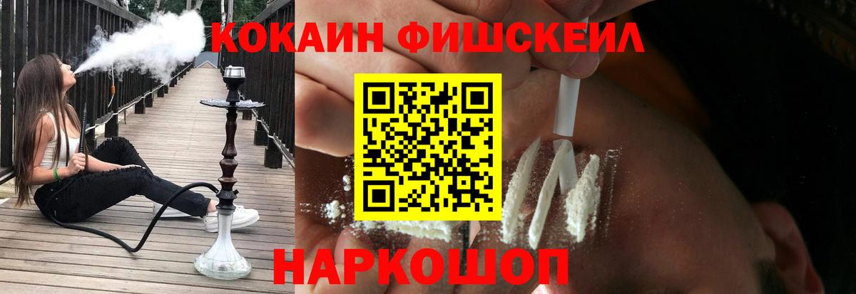 COCAIN Колумбийский  Вход с VPN  Лангепас  Cocaine  COCAIN 99% 