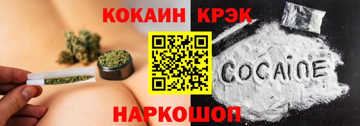 КОКАИН 98% Лангепас
