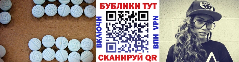 Экстази круглые  Лангепас 