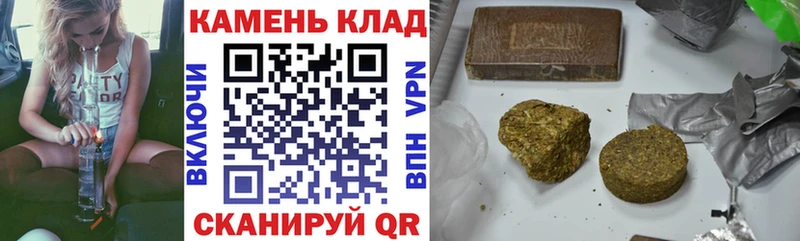 Гашиш ice o lator  Лангепас 