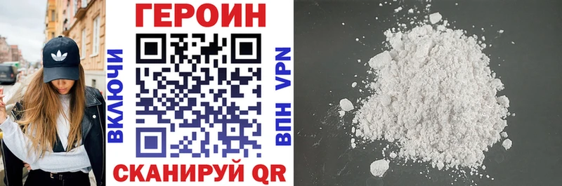 дарк нет клад  сколько стоит  Лангепас  Героин VHQ 