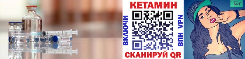КЕТАМИН VHQ гидра сайт Лангепас