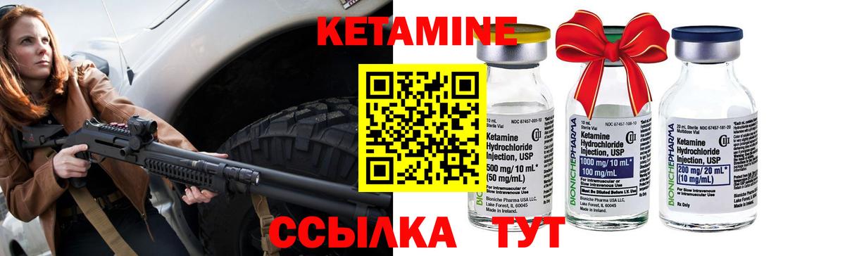 Мефедрон кристаллы  ГАШИШ  Каннабис  Cocaine  Лангепас  Меф  Вход с VPN  NBOMe 