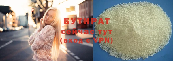 круглые Зеленодольск