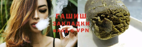 таблы Зеленокумск