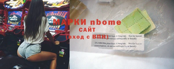 марихуана Инсар