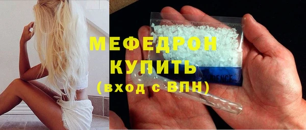 крисы Инта
