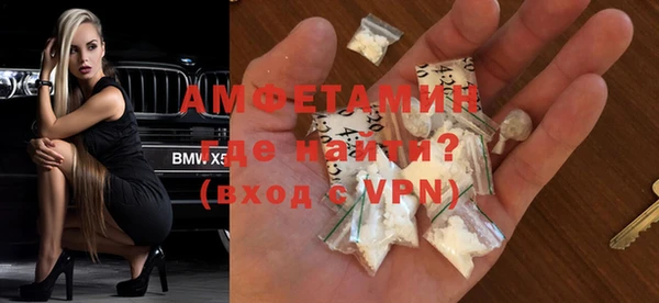 амфетамин Каменск-Шахтинский