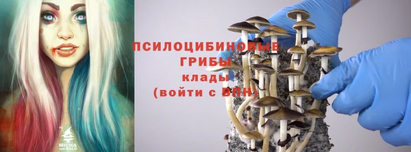 мяу мяу кристалл Зерноград