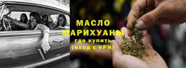 марихуана Инсар