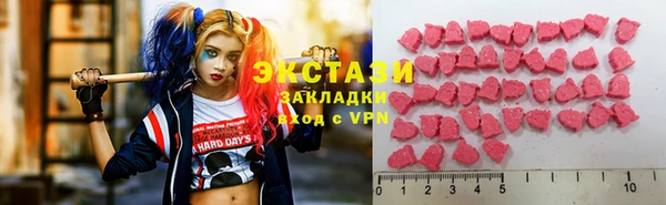 прущие грибы Иннополис
