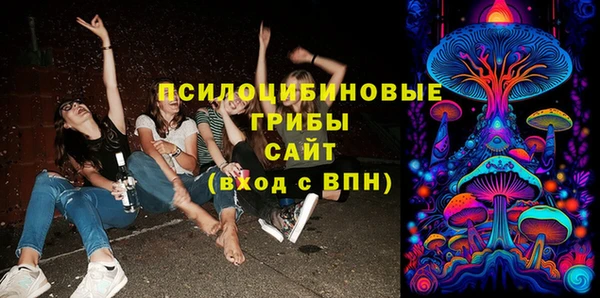 каннабис Сафоново