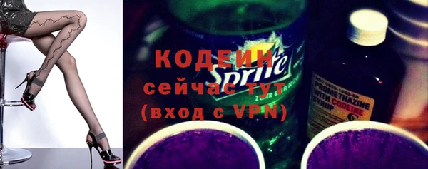 амфетамин Каменск-Шахтинский