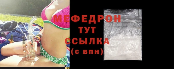 прущие грибы Иннополис