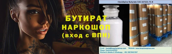 прущая мука Каменногорск