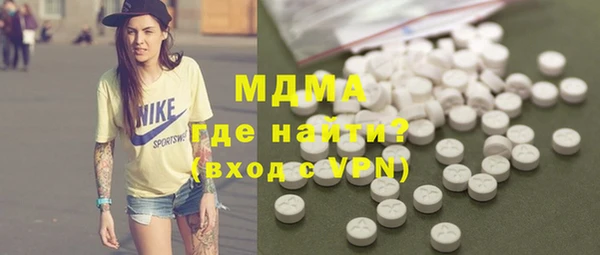 мяу мяу кристалл Зерноград