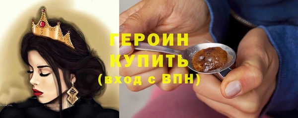 альфа пвп VHQ Саяногорск