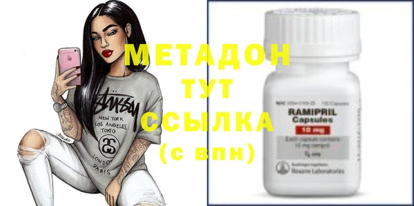 марихуана Инсар