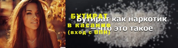 прущие грибы Иннополис