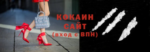 таблы Зеленокумск