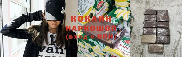 марихуана Инсар