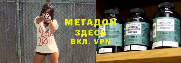 марихуана Инсар