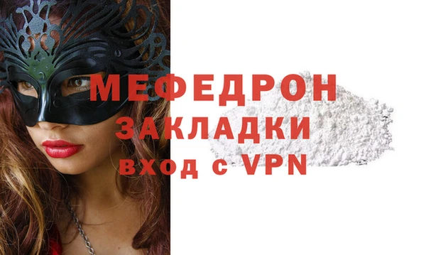 марихуана Инсар