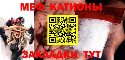 MDMA Ипатово