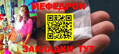 MDMA Ипатово