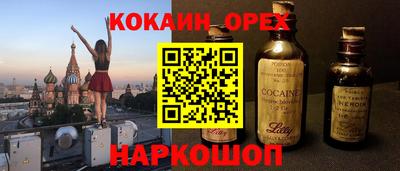 MDMA Ипатово