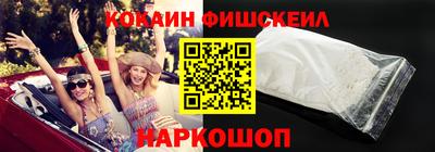 кокаин перу Изобильный