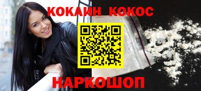 кокаин перу Изобильный