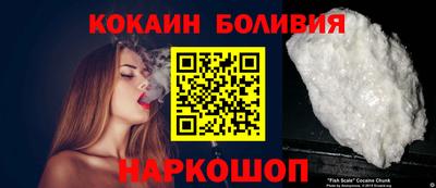 кокаин перу Изобильный