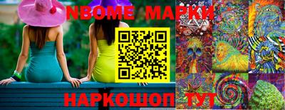 бутират Ирбит