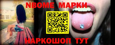бутират Ирбит