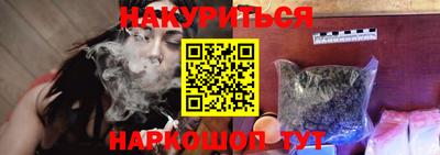 бутират Ирбит