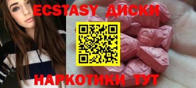MDMA Ипатово