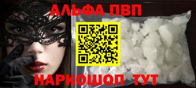 кокаин перу Изобильный