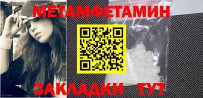 бутират Ирбит