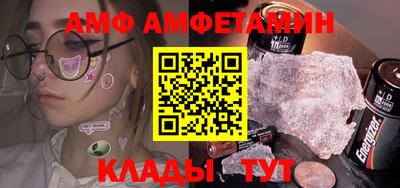 бутират Ирбит