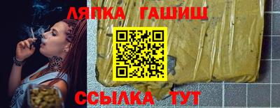 бутират Ирбит