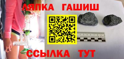 MDMA Ипатово