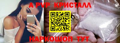 кокаин перу Изобильный