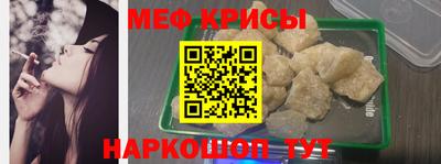 MDMA Ипатово