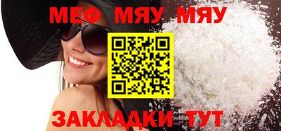 бутират Ирбит